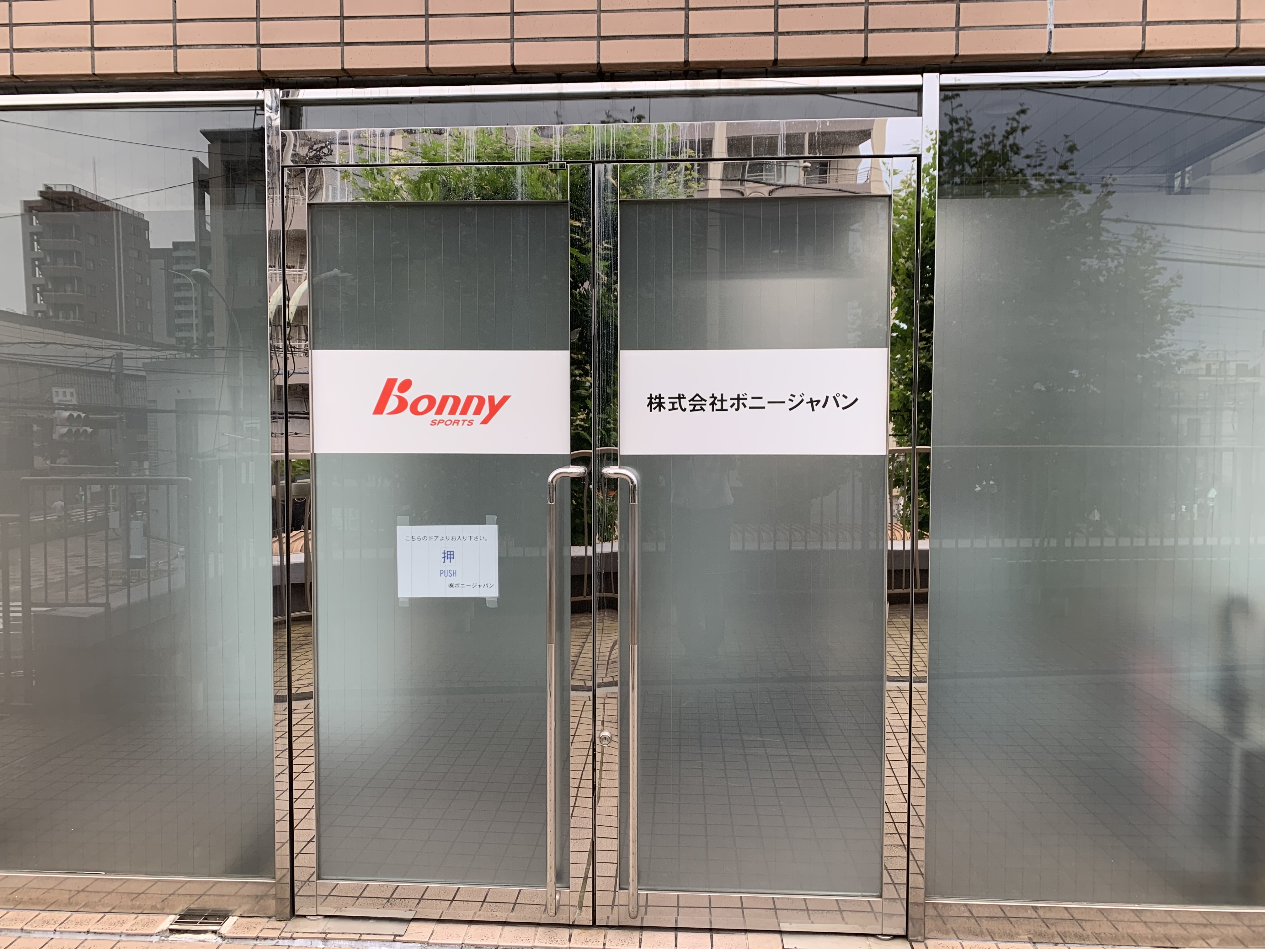 外看板写真