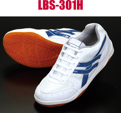 LBS-301H　体育館履き（校内兼用履）