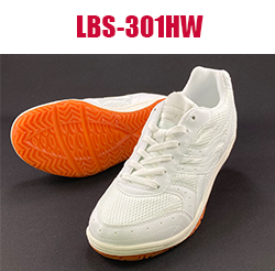 踵踏付防止に定評のあるLBS-301Hのオールホワイトモデル！